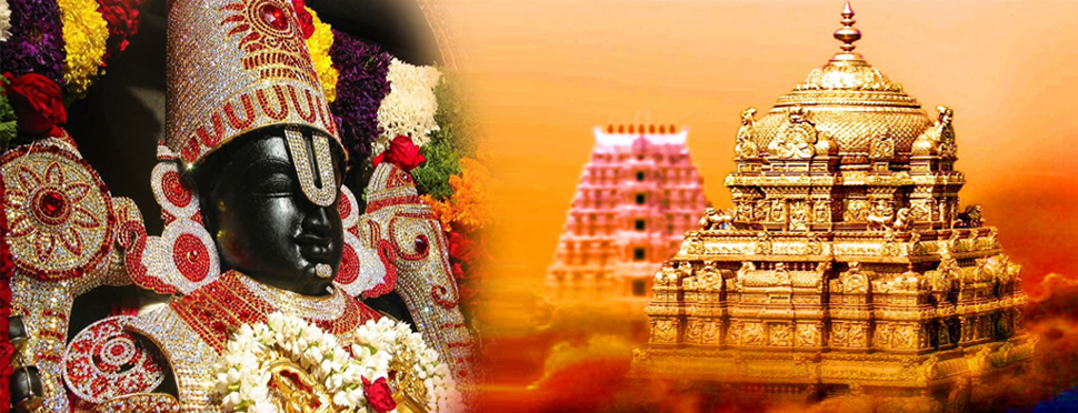 Image result for tirupati balaji temple hd images